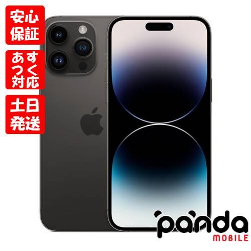 SIMフリー　iPhone14 Pro スペースブラック256GB 美品】iPhone14 Pro 256GB SIMフリー iPhone 14 Pro 256GB - スペース