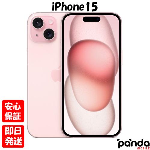 iPhone15 ピンク 美品 iPhone 【あすつく、土日、祝日発送、店舗受取可】新品未使用品【S