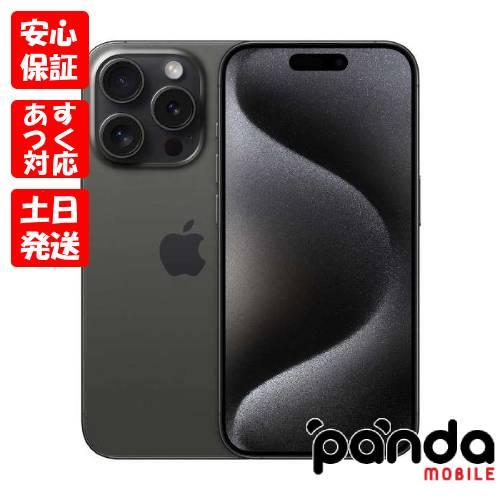 iPhone 【あすつく、土日、祝日発送、店舗受取可】新品未開封品 iPhone 【あすつく、土日、祝日発送、店舗受取可】新品未開封品