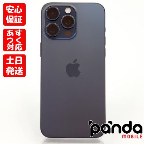 美品・Aランク】iPhone 15 Pro 256GB ブルー チタニウム