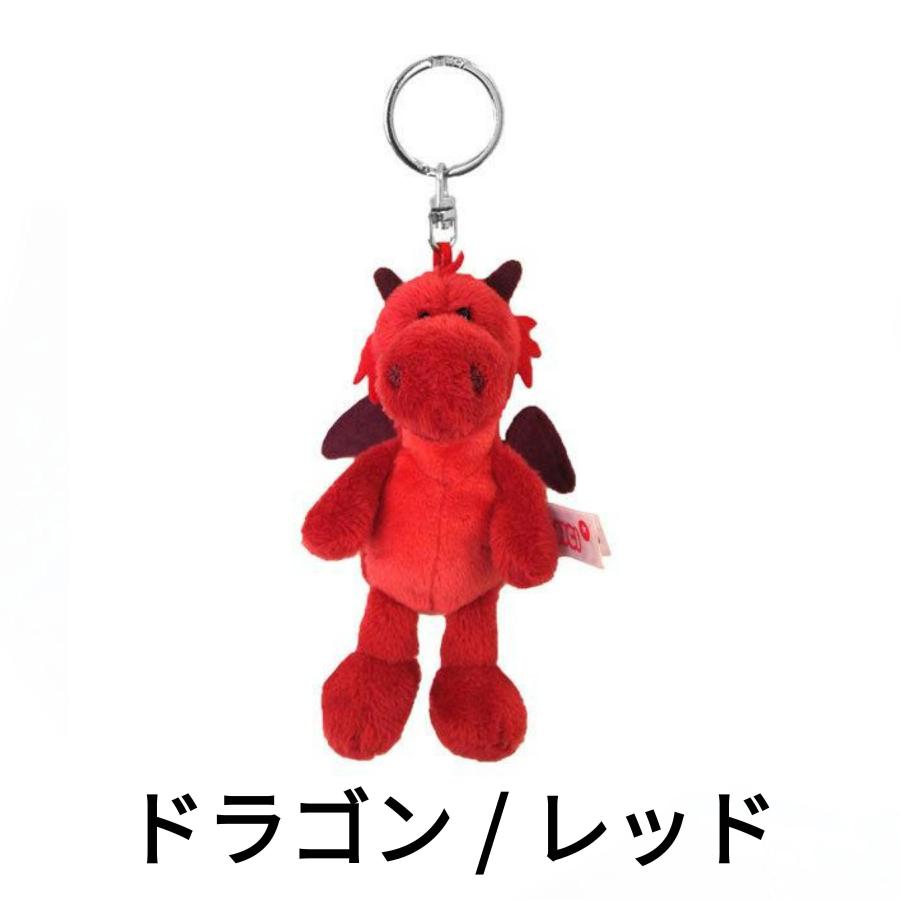 nici（ニキ） キーホルダー キーリング BB ドラゴン/レッド 10cm