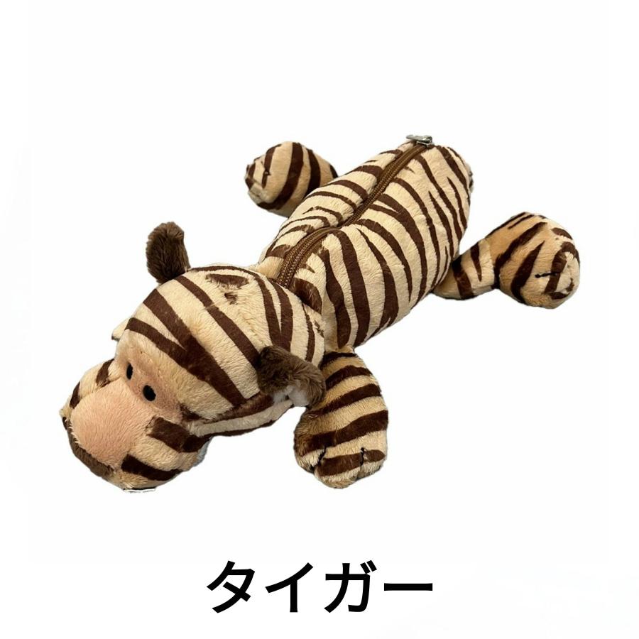 nici（ニキ） フィギュアポーチ ペンケース タイガー 4012390886344
