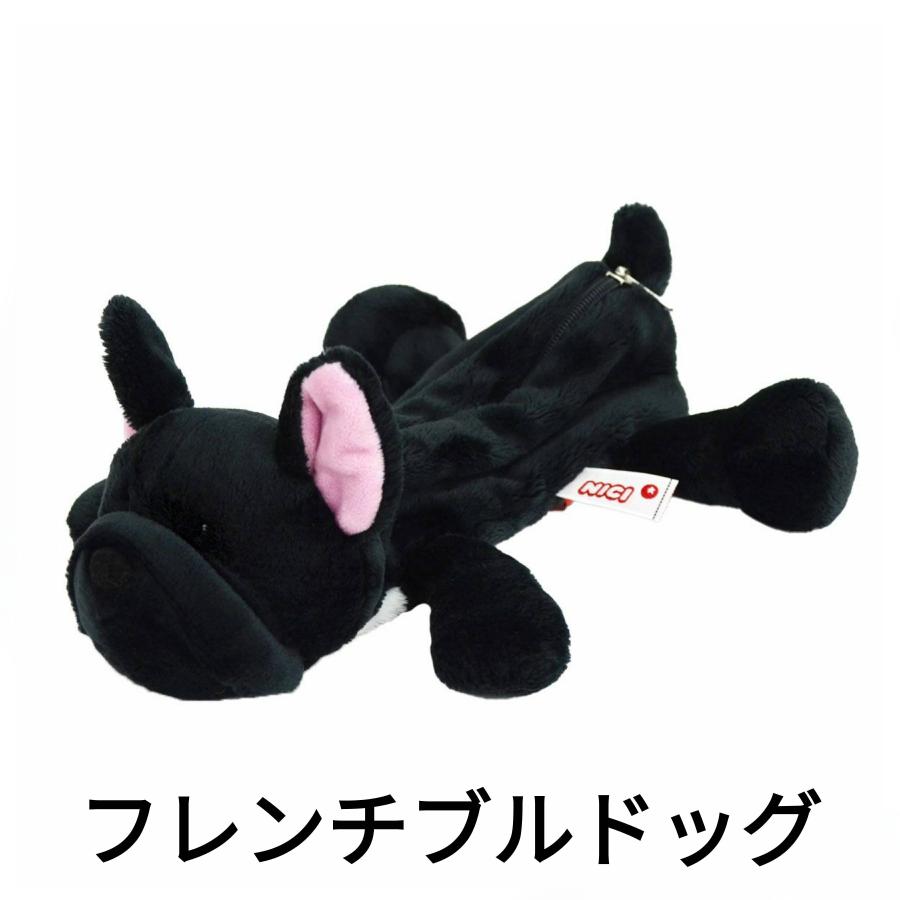 nici（ニキ） フィギュアポーチ ペンケース フレンチブルドッグ