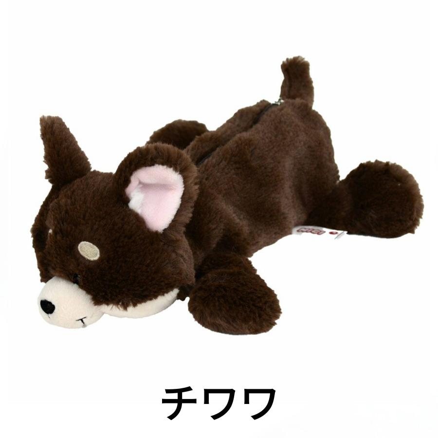 nici（ニキ） フィギュアポーチ ペンケース チワワ 4012390915556