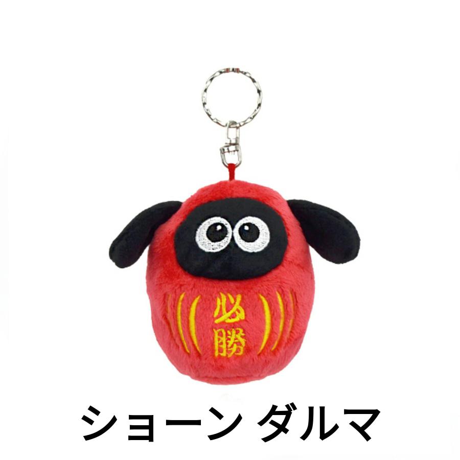 NICI ニキ キーホルダー キーリング BB ショーン/ダルマ 10cm 4012390915891 | nici