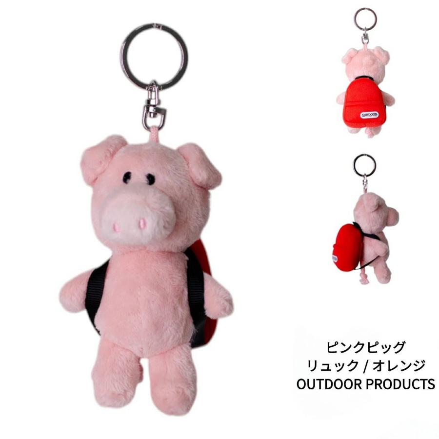 nici（ニキ） キーホルダー キーリング BB ピンクピッグ 10cm +