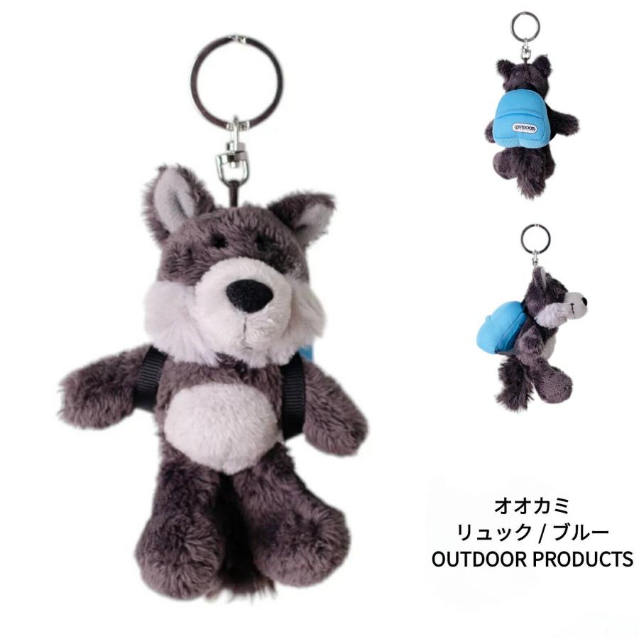 nici（ニキ） キーホルダー キーリング BB オオカミ 10cm + リュック
