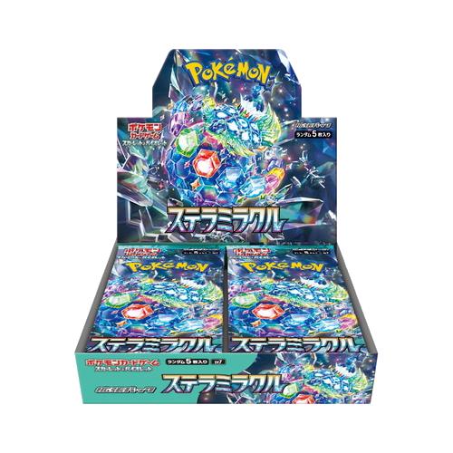 ポケモンカードゲーム 【あすつく、土日、祝日発送、店舗受取可 ポケモンカードゲーム 【あすつく、土日、祝日発送、店舗受取可