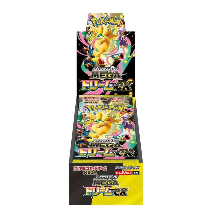 Nのポケモン５連番 ポケモンカードゲーム 【土日、祝日発送】新品未開封品【Nランク