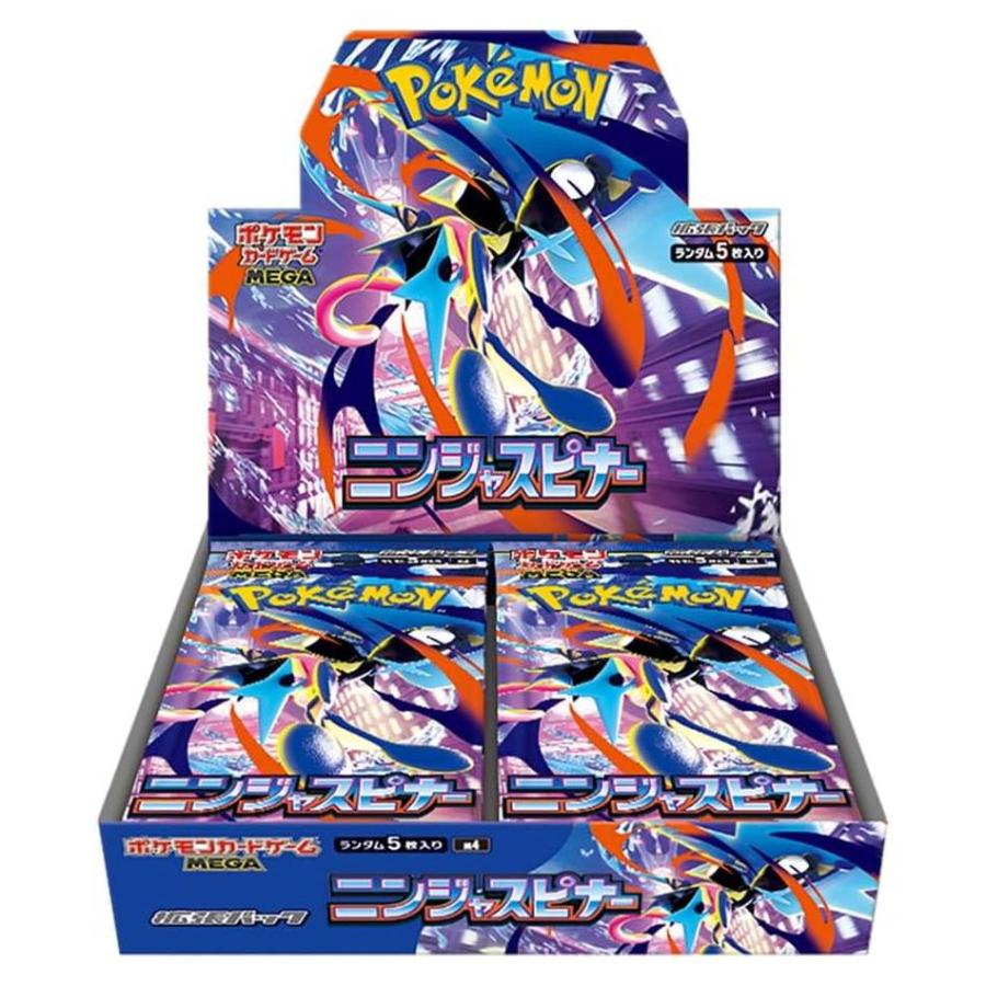 ポケモンカードゲーム 【土日、祝日発送】新品未開封品【Nランク