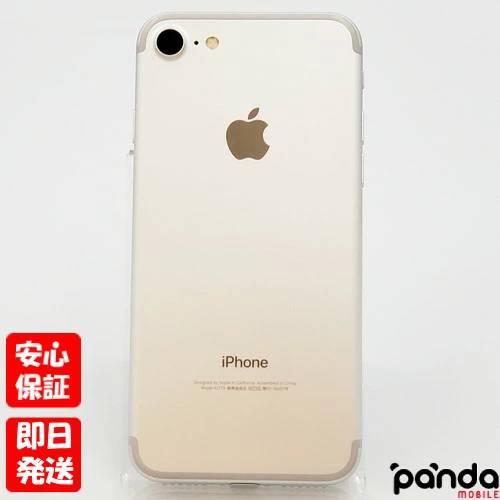 iPhone 7 【あすつく、土日、祝日発送】中古品【Bランク】SIMフリー