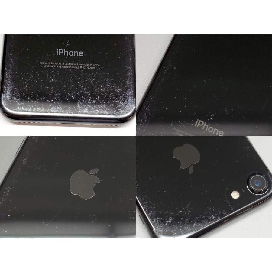 iPhone 7 【ガラスフィルムプレゼント中!】【土日、祝日発送】中古品 