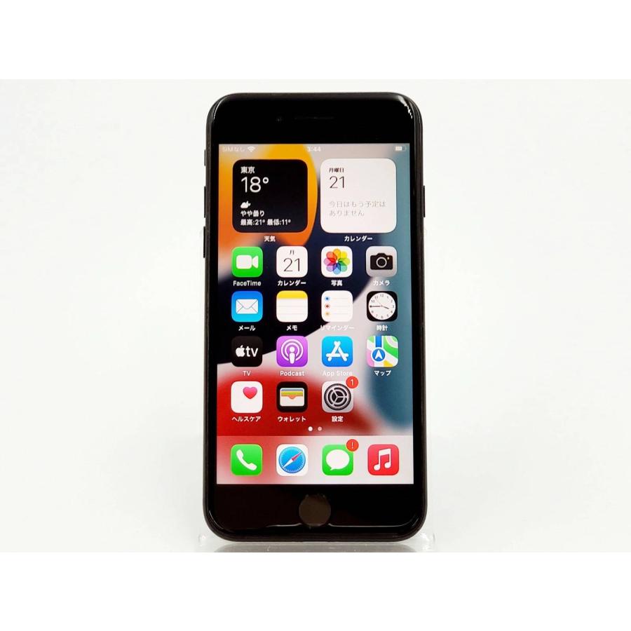 iPhone 7 【ガラスフィルムプレゼント中!】【土日、祝日発送】中古品
