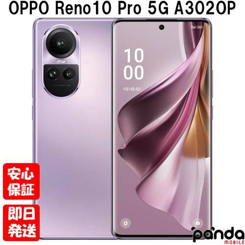 Reno 【土日、祝日発送】訳あり 新品未使用品【Sランク】SB版SIMフリー