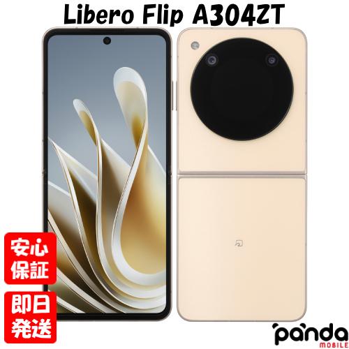 ZTE 【あすつく、土日、祝日発送、店舗受取可】訳あり特価・新品未使用 