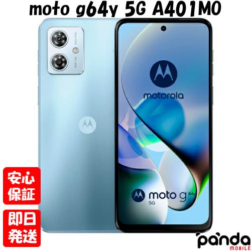 moto g 【あすつく、土日、祝日発送、店舗受取可】訳あり特価・新品未 