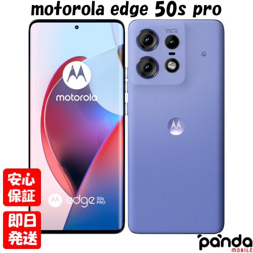 motorola 【あすつく、土日、祝日発送、店舗受取可】新品未使用品【S 