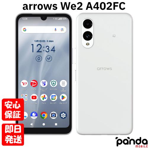 【美品】arrows We2 A402FC SoftBank×4台 美品】arrows We2 A402FC SoftBank 4台セットB