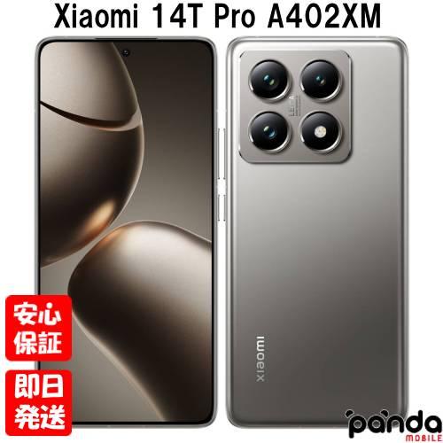 Xiaomi14t 256GB 12GB XIG07 UQモバイル 国内版｜Yahoo!フリマ（旧