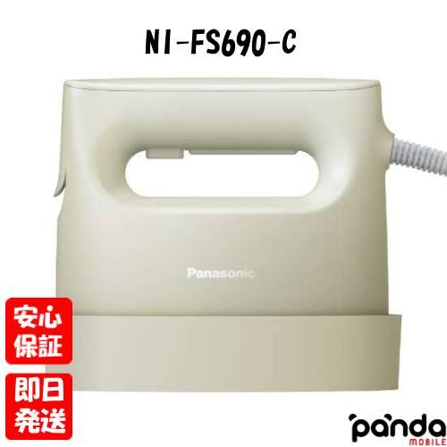 Panasonic 【あすつく、土日、祝日発送、店舗受取可】訳あり特価