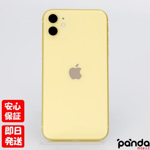 iPhone 11 【ガラスフィルムプレゼント中!】【あすつく、土日、祝日 