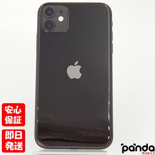 iPhone 11 【ガラスフィルムプレゼント】【あすつく、土日、祝日