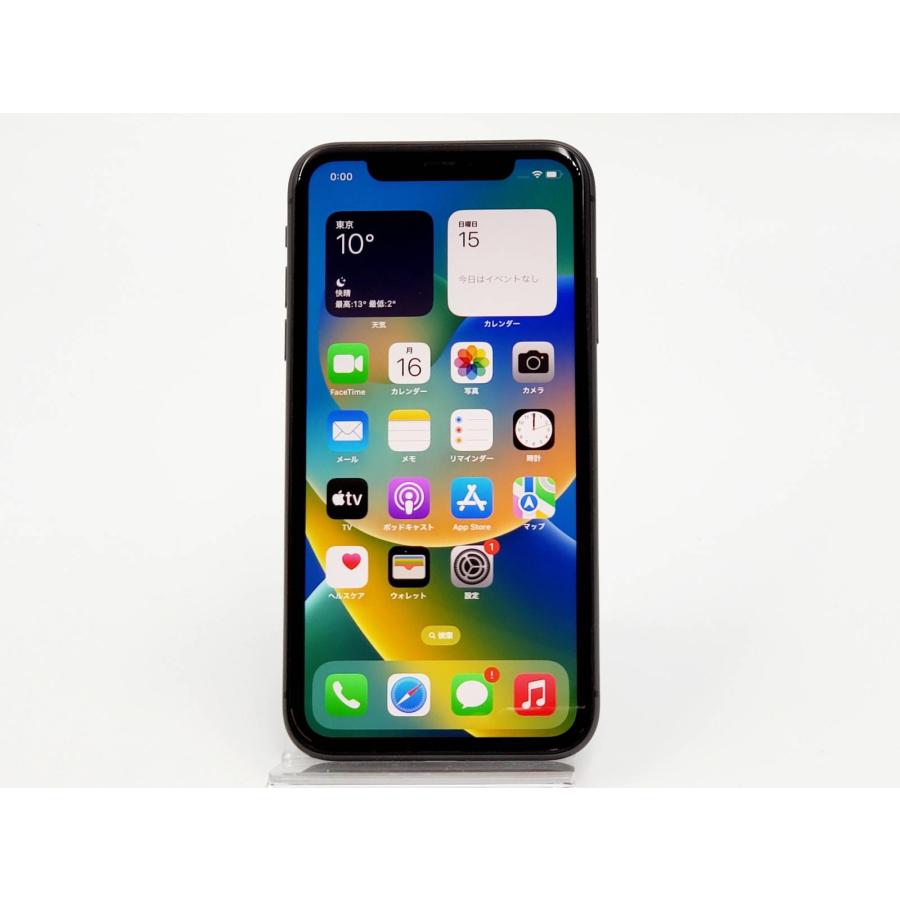 iPhone 11 【ガラスフィルムプレゼント】【あすつく、土日、祝日も発送