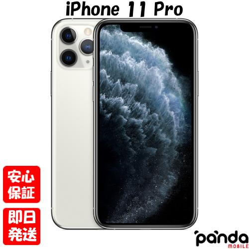 iPhone 11 pro 256GB カバー付き 楽天市場】iPhone 11 ケース ポケット付き iPhone 11Pro ケース 上質な