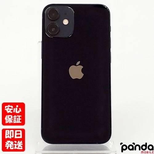 ガラスフィルムプレゼント】【あすつく、土日、祝日発送】中古品【C 