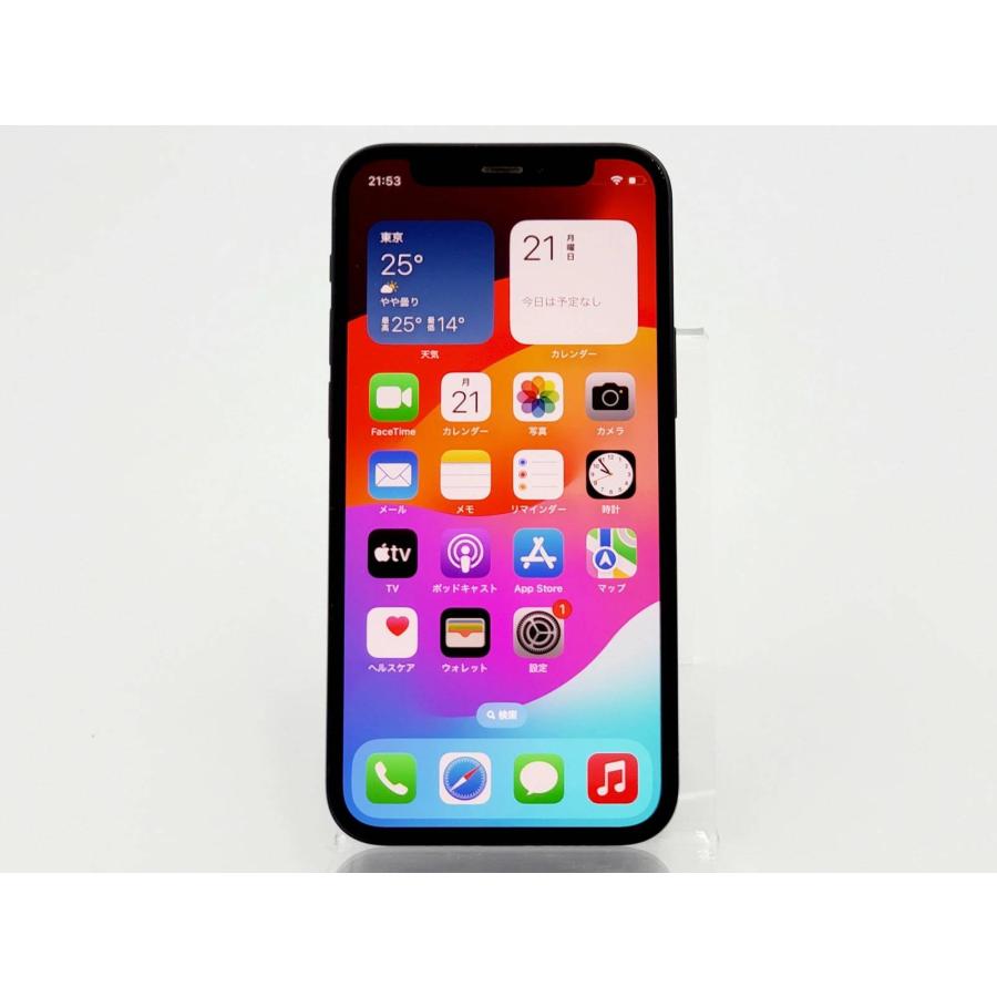 iPhone 12 mini 【ガラスフィルムプレゼント】【あすつく、土日、祝日