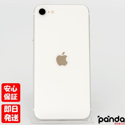 iPhone SE（第2世代） 【ガラスフィルムプレゼント】【あすつく、土日