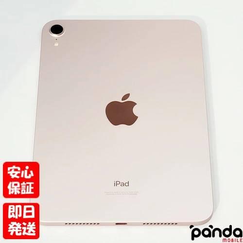 あすつく、土日、祝日発送、店舗受取可】中古美品【Aランク】iPad mini 