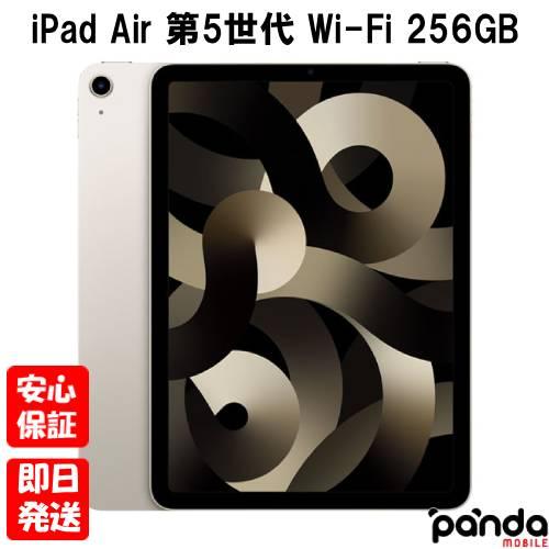 iPad Air 【土日、祝日発送】訳あり 新品未開封品【Nランク