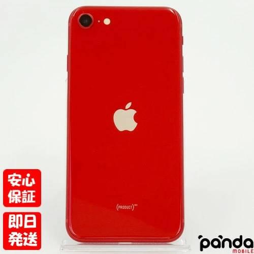 あすつく、土日、祝日発送】中古美【Bランク】SIMフリー あすつく、土日、祝日発送】中古美【Bランク】SIMフリー