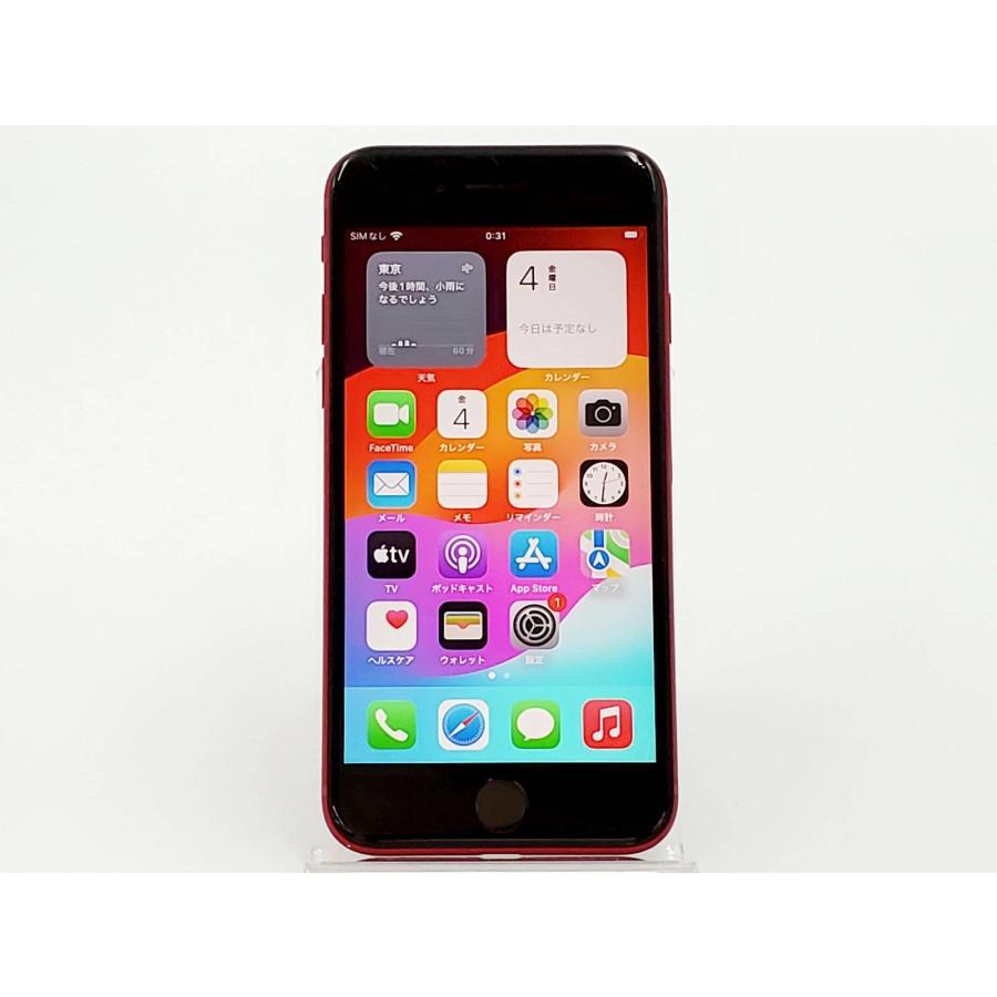 iPhone SE(第3世代) 【あすつく、土日、祝日発送】中古品【D iPhone SE(第3世代) 【あすつく、土日、祝日発送】中古品【D