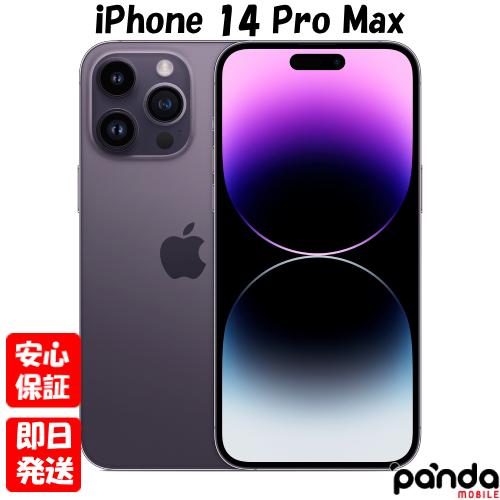 iPhone 14 Pro Max 【あすつく、土日、祝日発送】訳あり・新品未使用品 