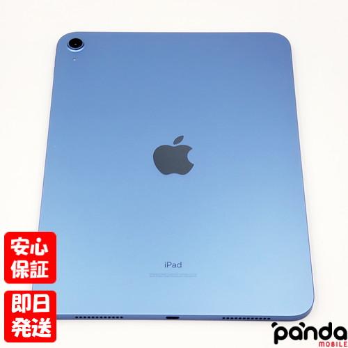 iPad 【あすつく、土日、祝日も発送】中古品【Bランク】iPad (第10世代 