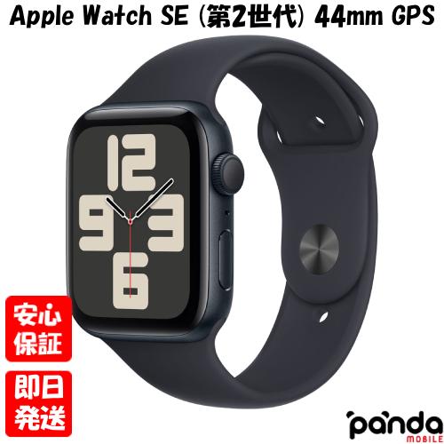 Apple Watch SE（第2世代） 【あすつく、土日、祝日発送】新品未開封品  