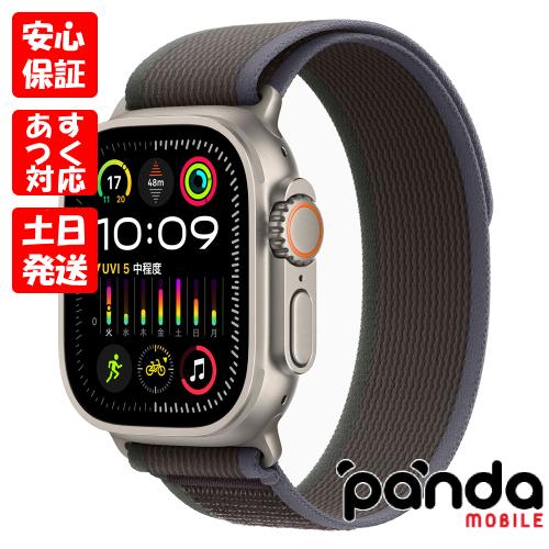 Apple Watch Ultra 【あすつく、土日、祝日発送】訳あり・新品未開封品 