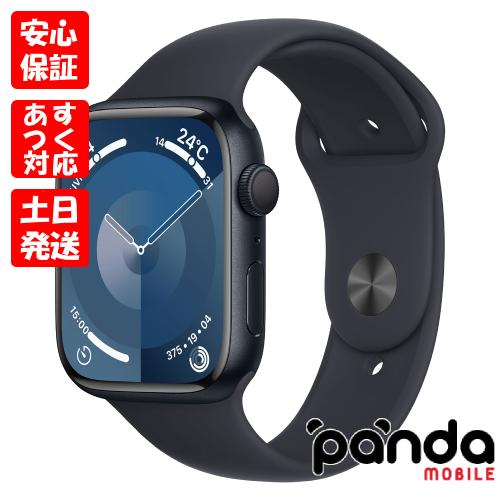 土日、祝日発送】※訳あり 新品未開封品【Nランク】Apple Watch Series 