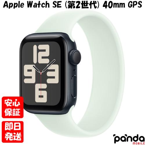 あすつく、土日、祝日発送】新品未開封品【Nランク】Apple Watch SE 第  