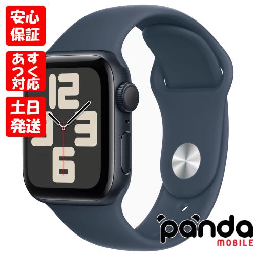 Apple Watch SE（第2世代） 【あすつく、土日、祝日発送】新品未開封品 