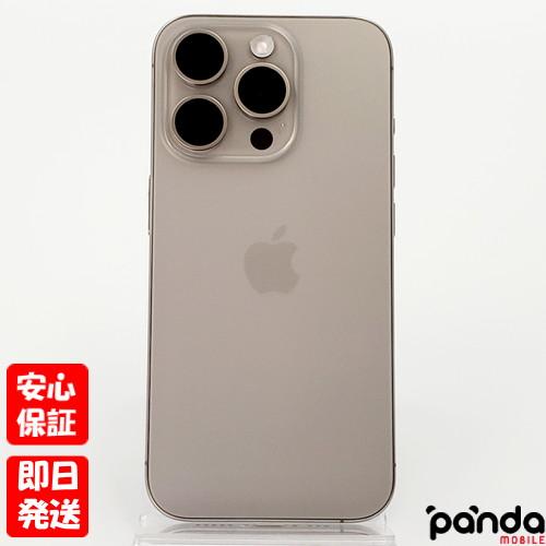 あすつく、土日、祝日発送】中古美品【Aランク】SIMフリー iPhone15  