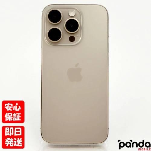 iPhone 14 【あすつく、土日、祝日発送】中古美品【Aランク】SIMフリー 