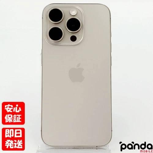 iPhone 【あすつく、土日、祝日発送、店舗受取可】中古品【B iPhone 【あすつく、土日、祝日発送、店舗受取可】中古品【B