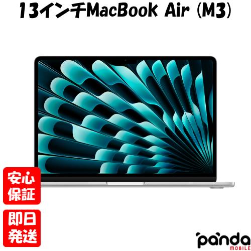 MacBook Air M3 16G/512G 元箱あり