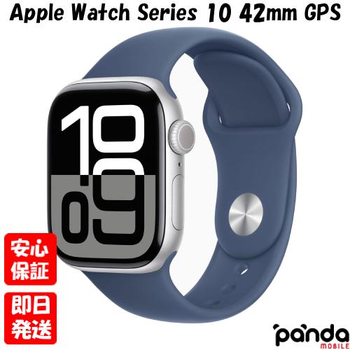 Apple Watch 【あすつく、土日、祝日発送】新品未開封品【Nランク  