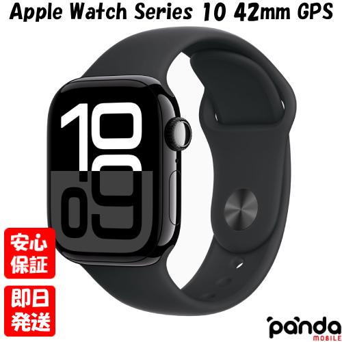 Apple Watch 【あすつく、土日、祝日発送】新品未開封品【Nランク  