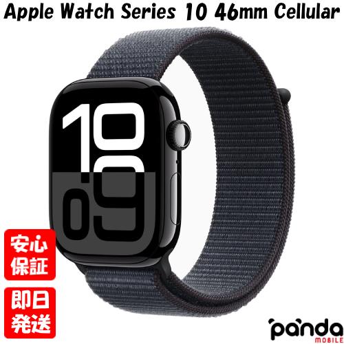 Apple Watch 【あすつく、土日、祝日発送】新品未開封品【Nランク 