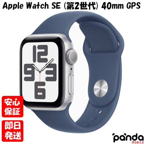 Apple Watch SE(第2世代) 【あすつく、土日、祝日発送】新品未 Apple Watch SE(第2世代) 【あすつく、土日、祝日発送】新品未